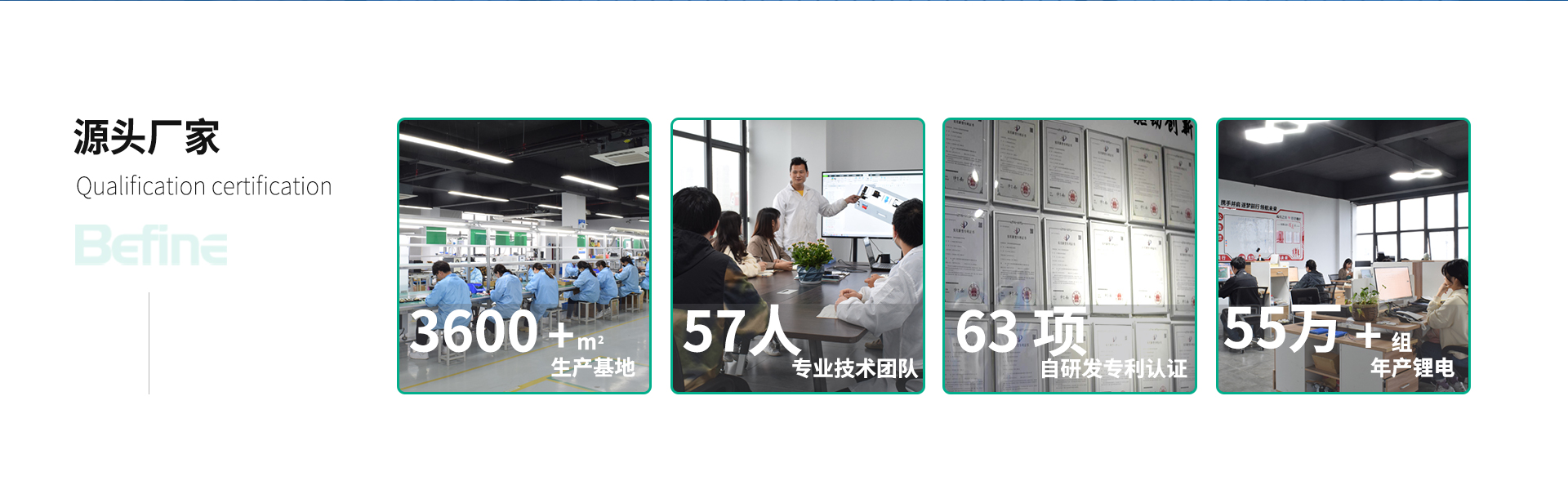 24V32Ah-機器人電池(圖2)