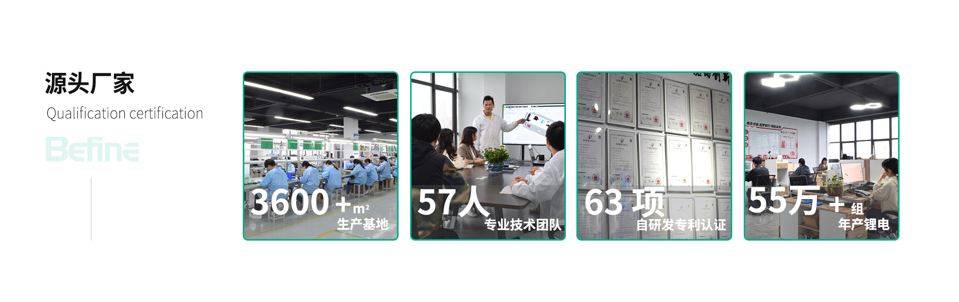 24v13.2A-勘探設(shè)備鋰電池(圖2)
