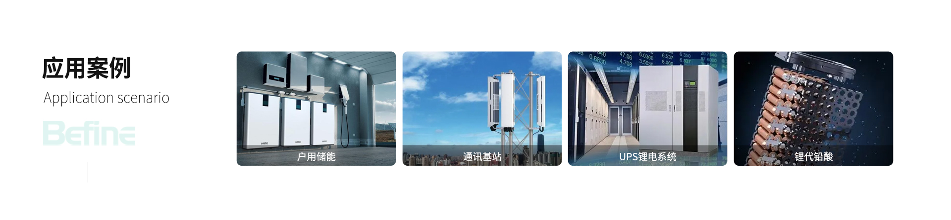 150W/167Wh便攜式移動(dòng)電源(圖5)